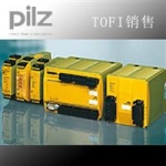 PNOZ e2.1p 24VDC 2so，德國PILZ繼電器規格