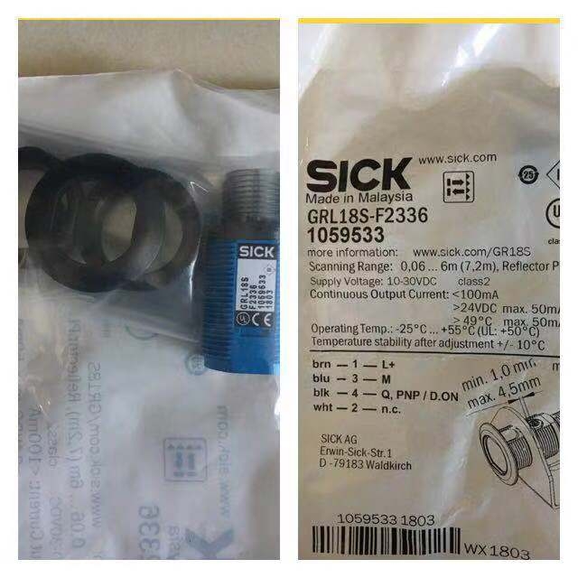 SICK施克光電開關WTT12L-B3567產品數據